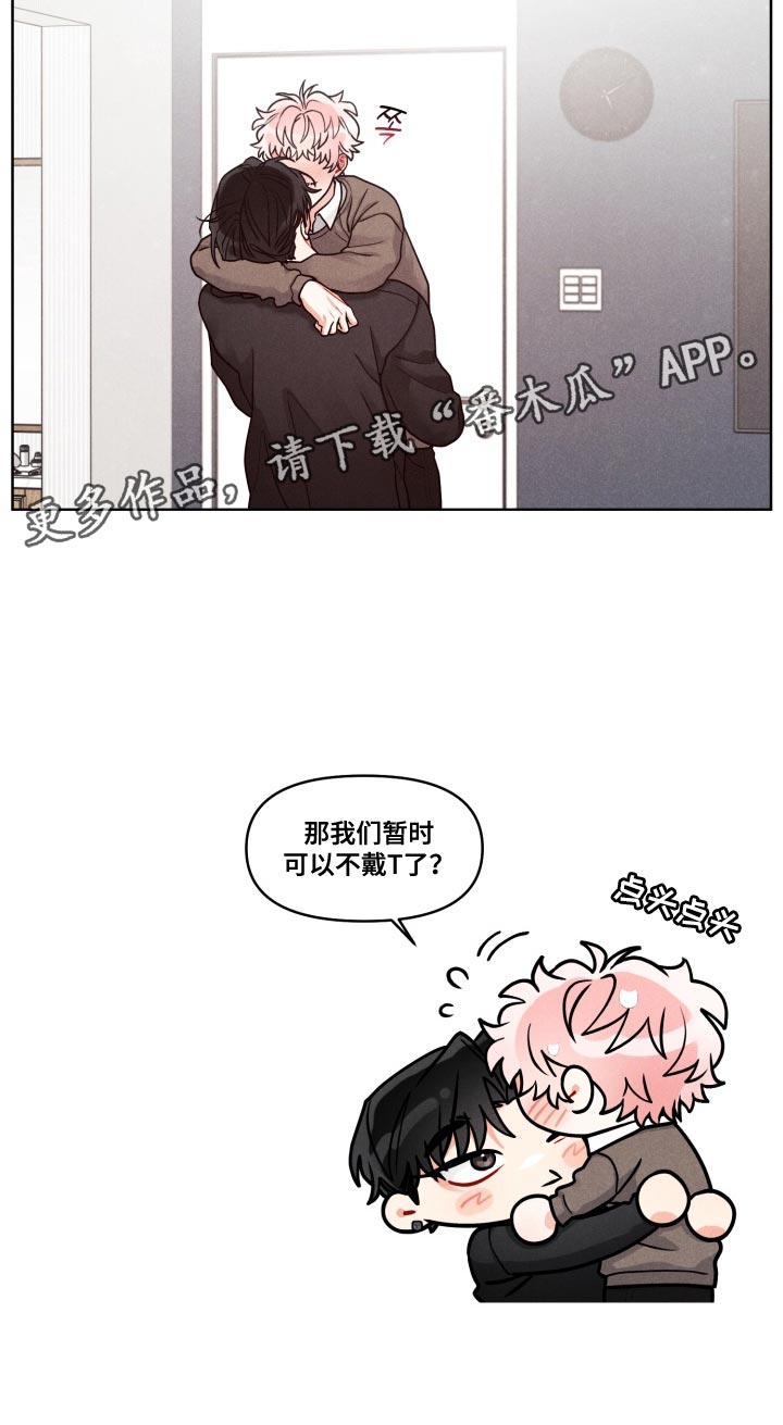 私人定制和私人订制啥区别漫画,第37章：【番外】我太开心了！4图