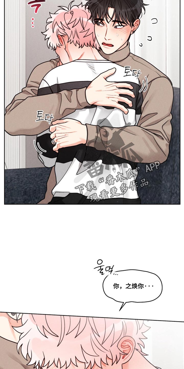 私人订制小说漫画,第36章：【番外】魔法师4图