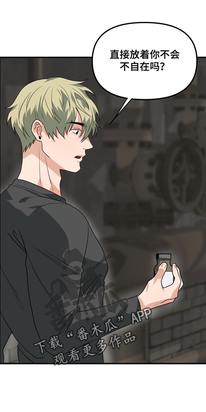 熟悉的地方也有风景作文漫画,第78章：【第二季】我想住在公寓4图