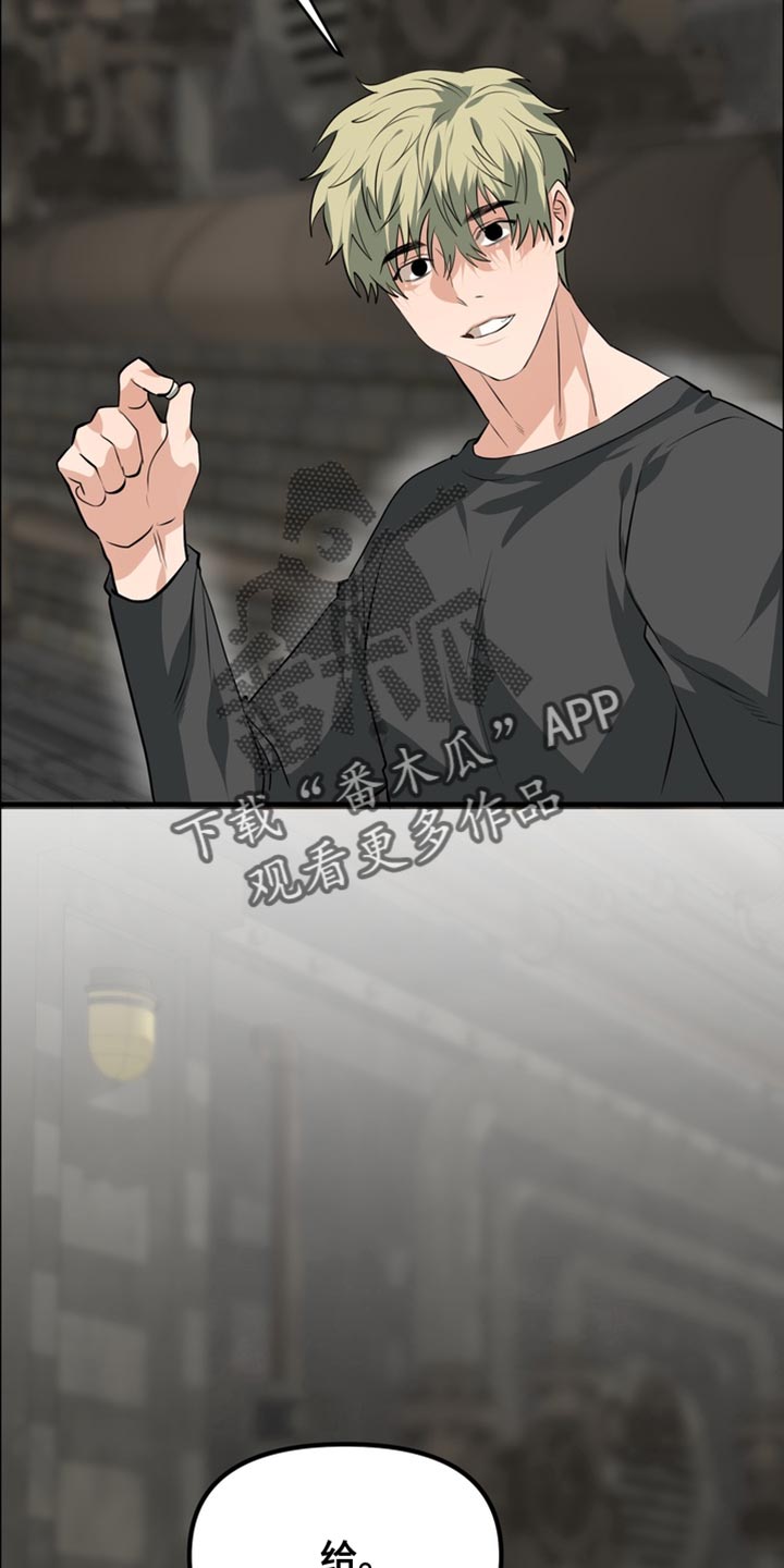 熟悉的地方也有风景作文漫画,第78章：【第二季】我想住在公寓5图