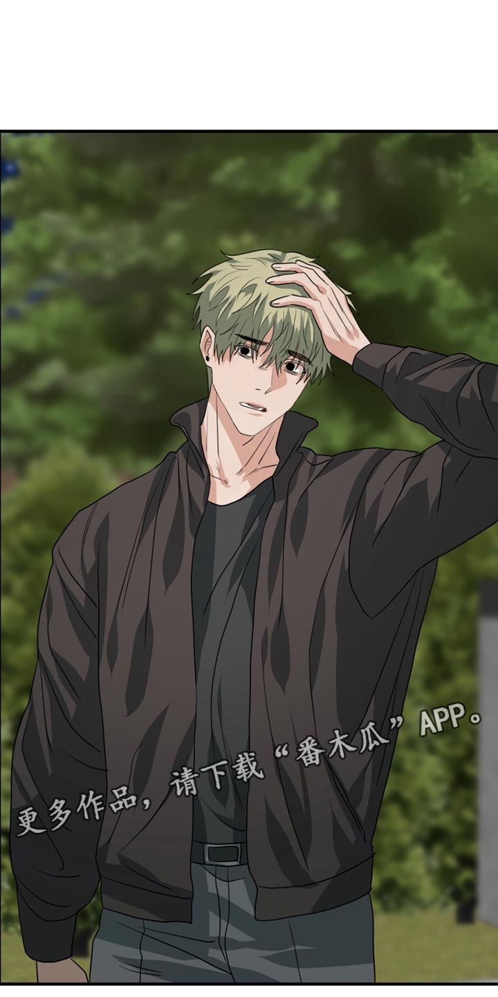 熟悉的犯人漫画,第79章：【第二季】我有点过分3图