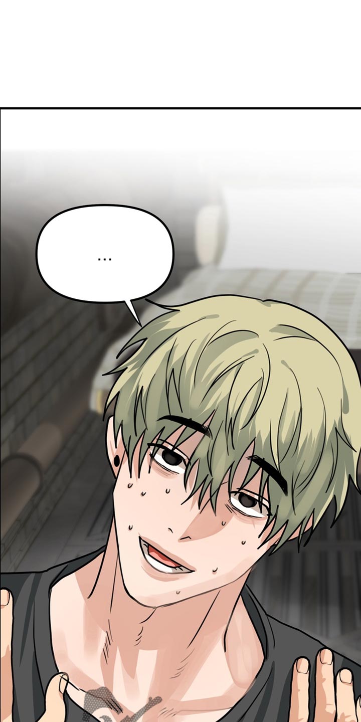 熟悉的犯人漫画,第77章：【第二季】被爱的价值4图