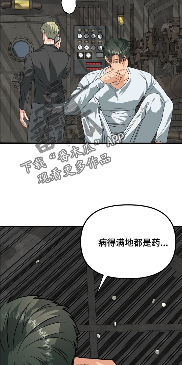熟悉的地方也有风景作文漫画,第78章：【第二季】我想住在公寓2图