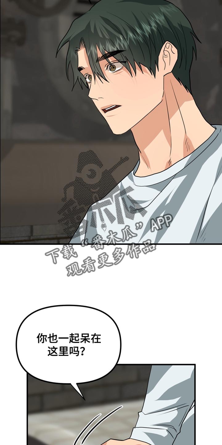 熟悉的地方也有风景作文漫画,第78章：【第二季】我想住在公寓3图