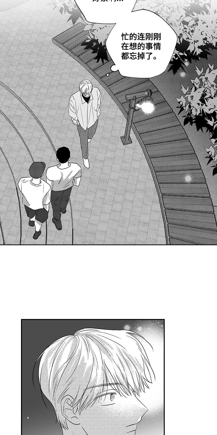 第20章：了如指掌0