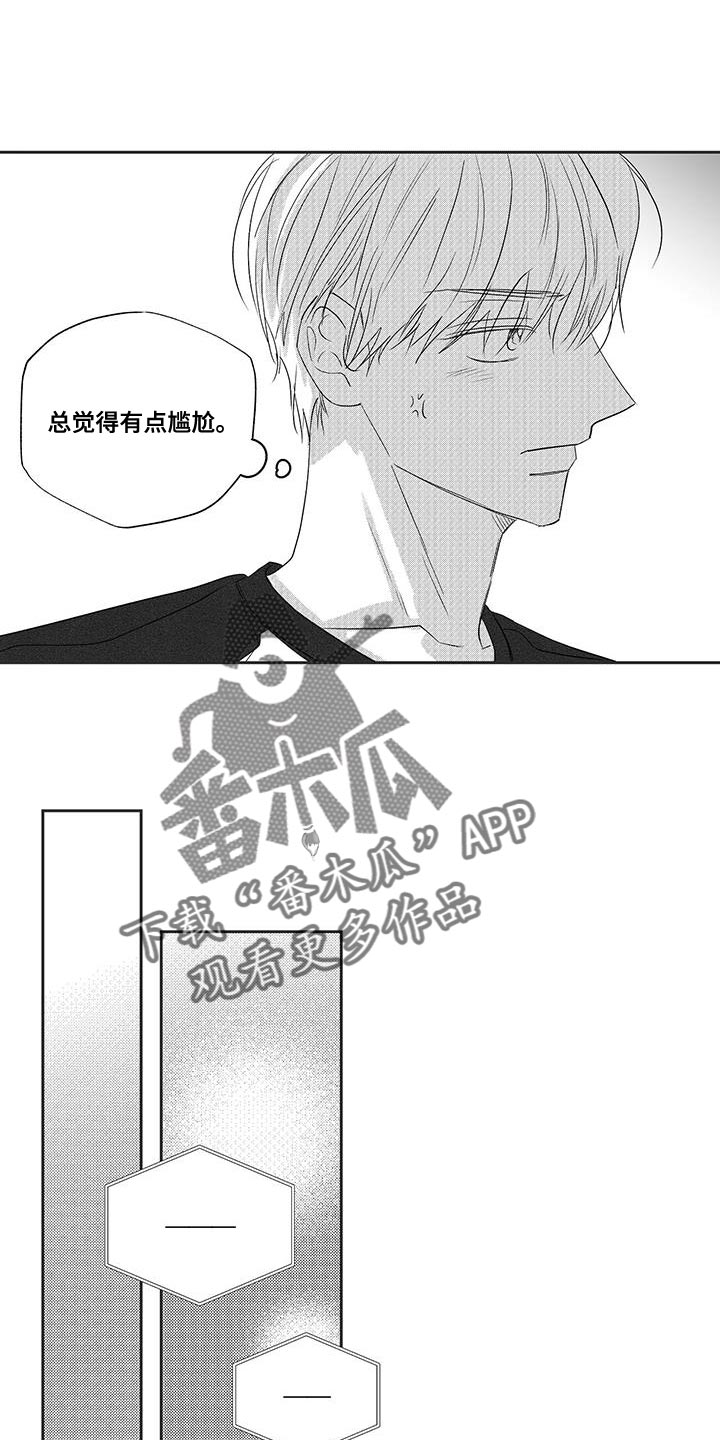 晴转阵雨漫画,第22章：谎言1图