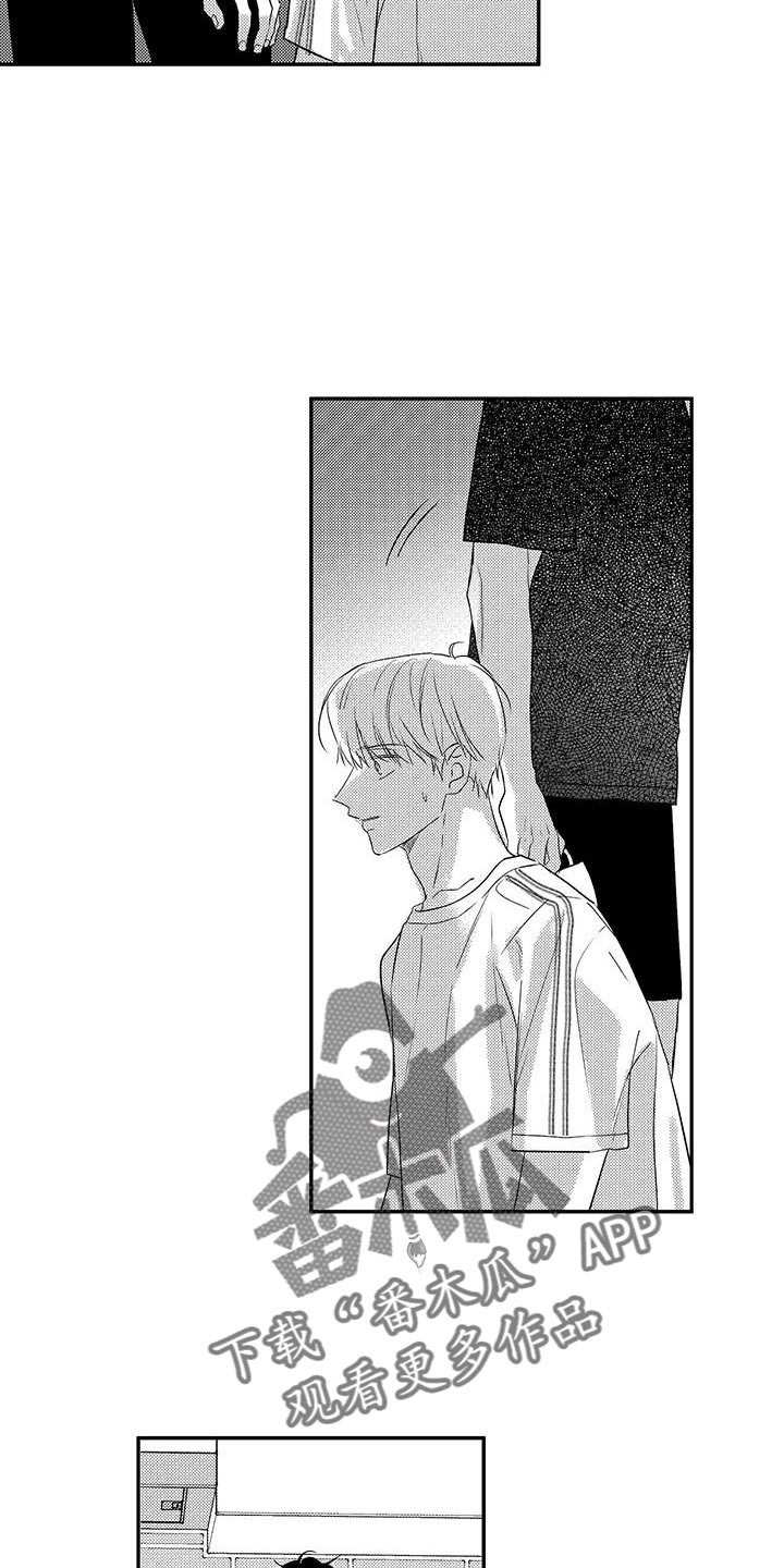 晴转阵雨漫画,第19章：孤寂5图