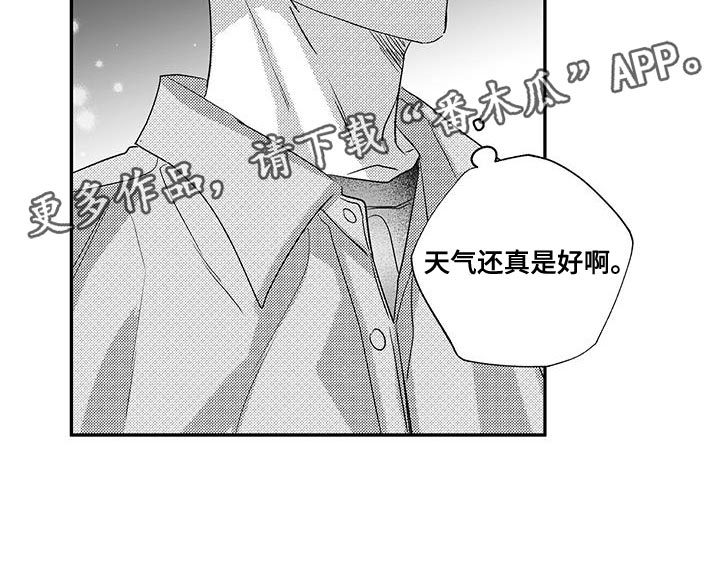 第20章：了如指掌1