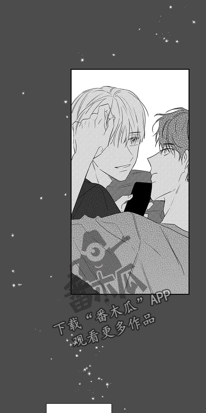 晴转阵雨漫画,第19章：孤寂2图