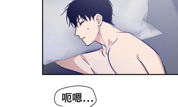 愿望之镜漫画,第18章：什么梦4图