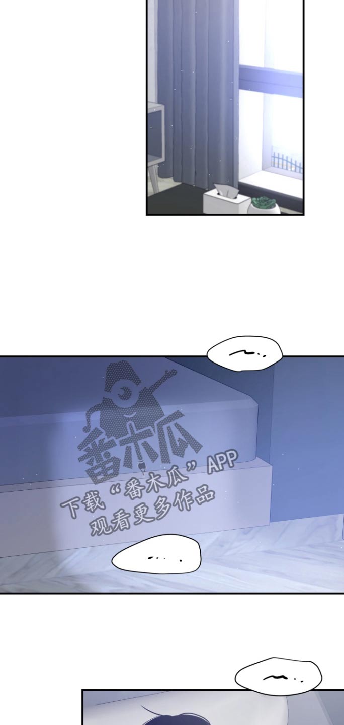 愿望之镜漫画,第18章：什么梦3图