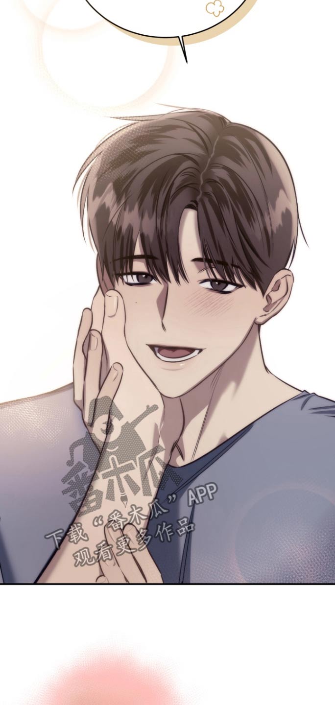 愿望之镜漫画,第19章：镜子碎了3图