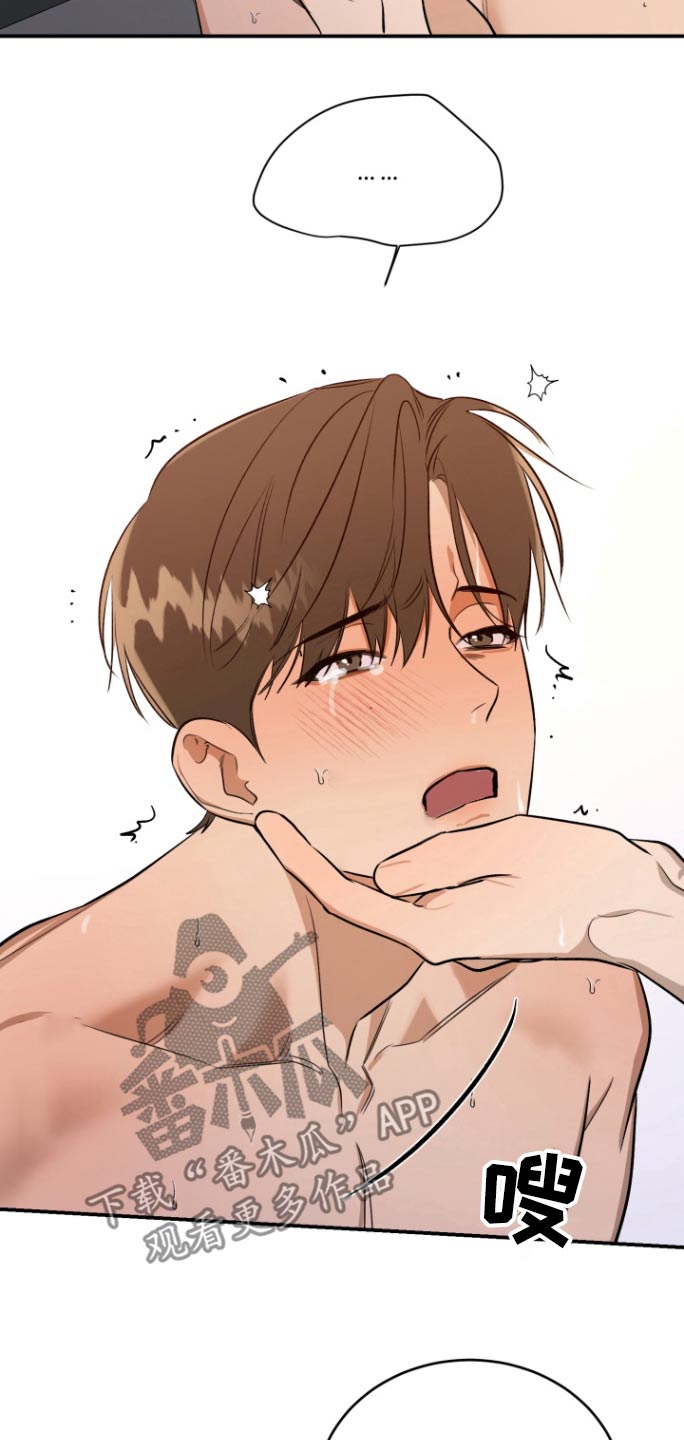 愿望之镜漫画,第18章：什么梦3图