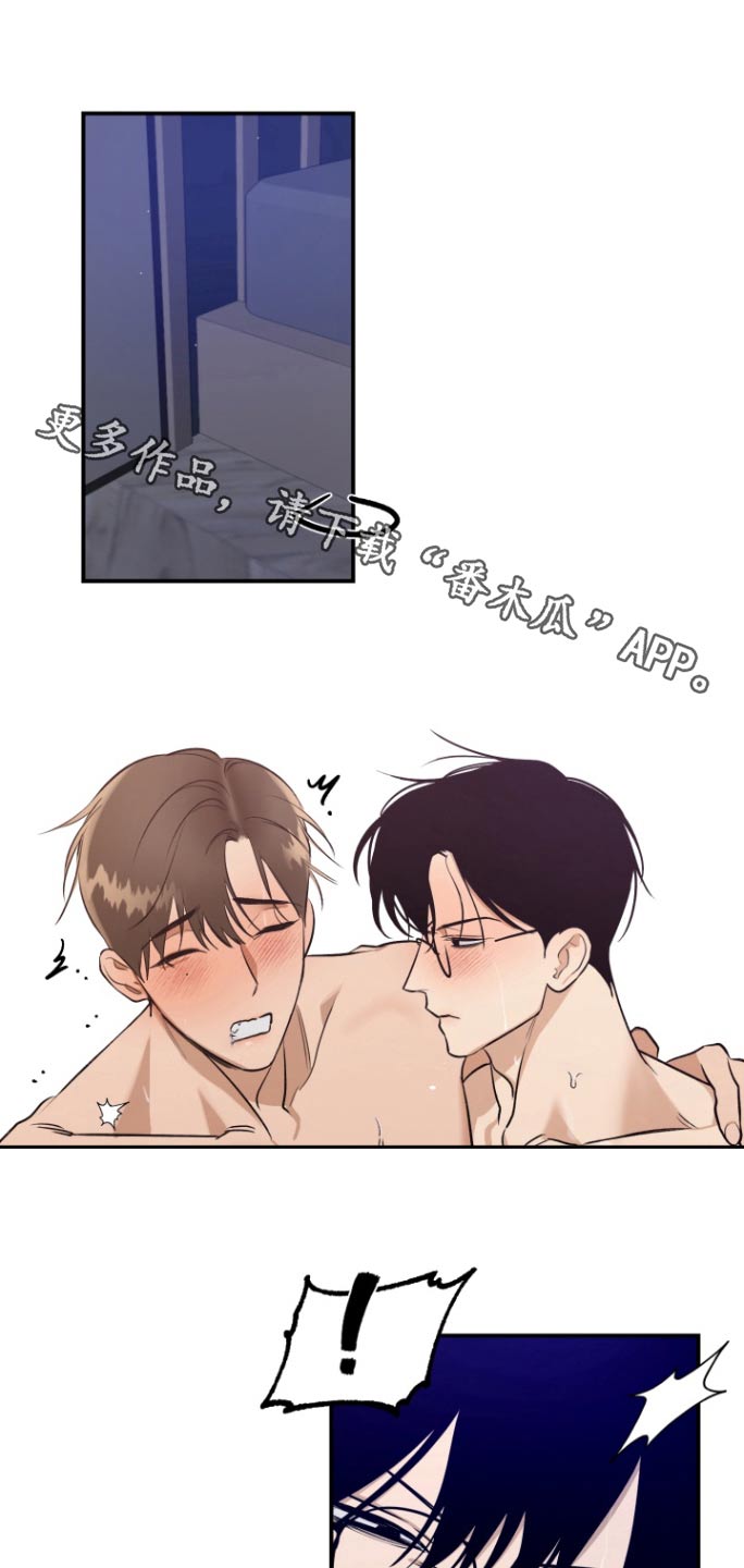 愿望之镜漫画,第18章：什么梦1图