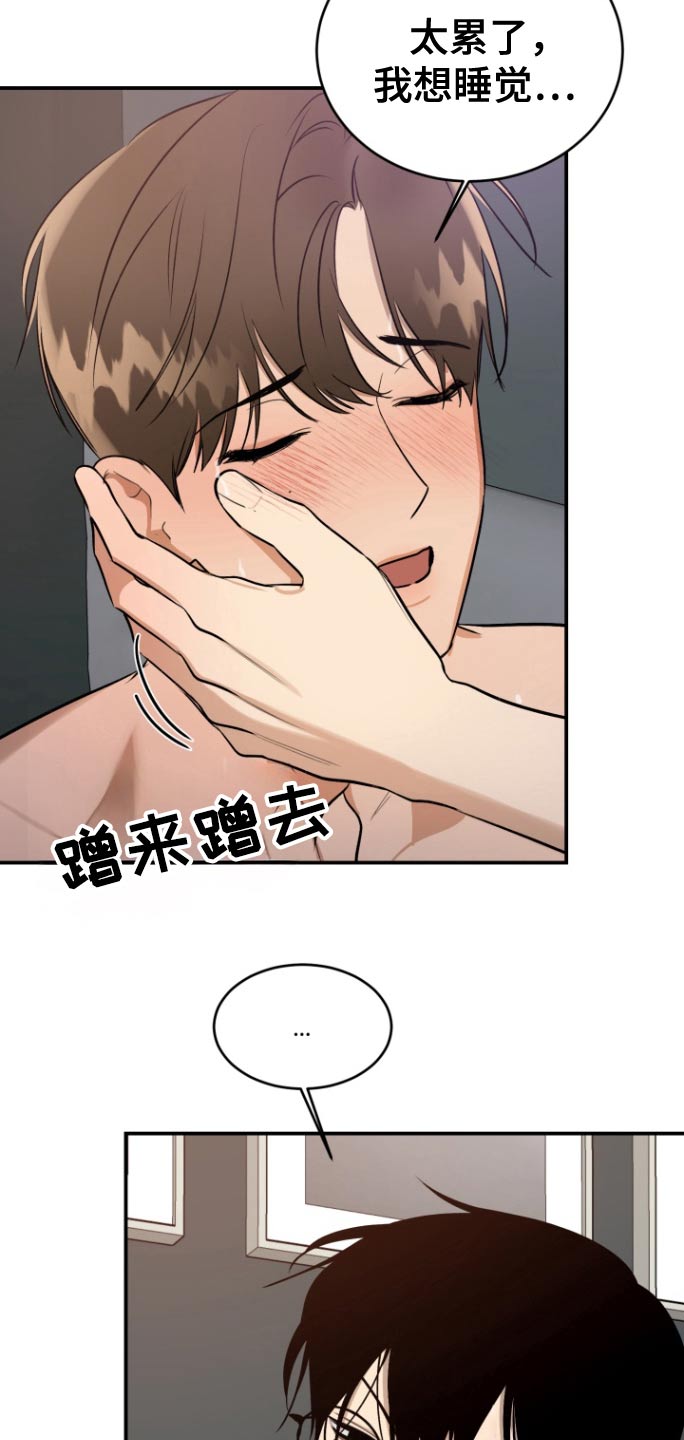 愿望之镜漫画,第18章：什么梦4图