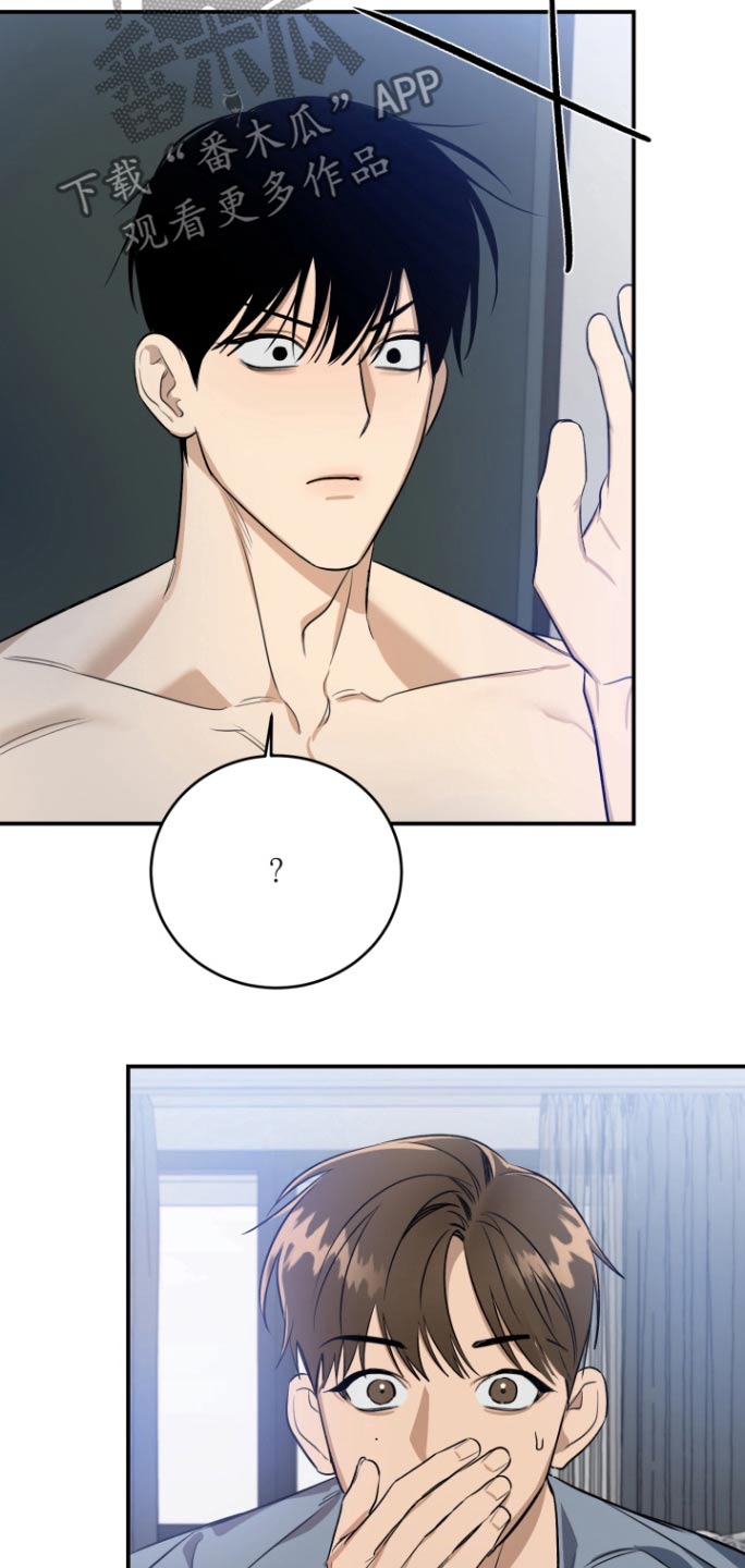 愿望之镜漫画,第18章：什么梦2图