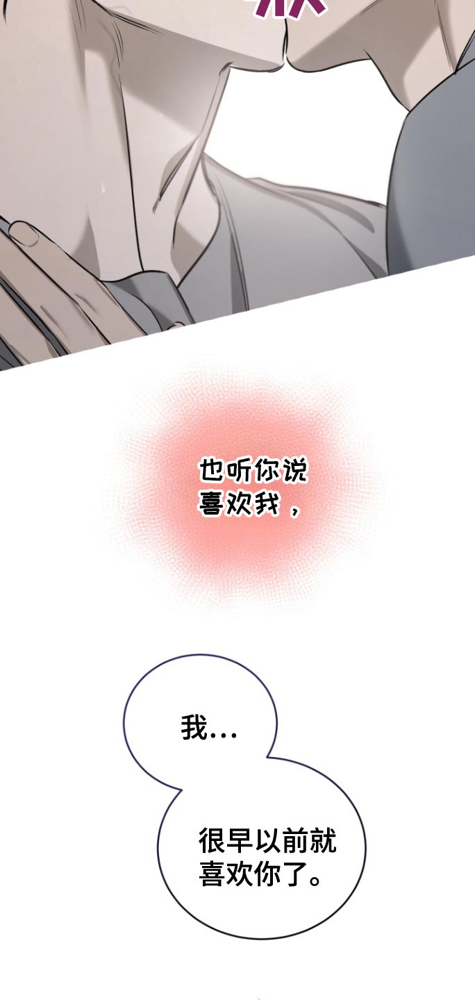 愿望之镜漫画,第19章：镜子碎了1图