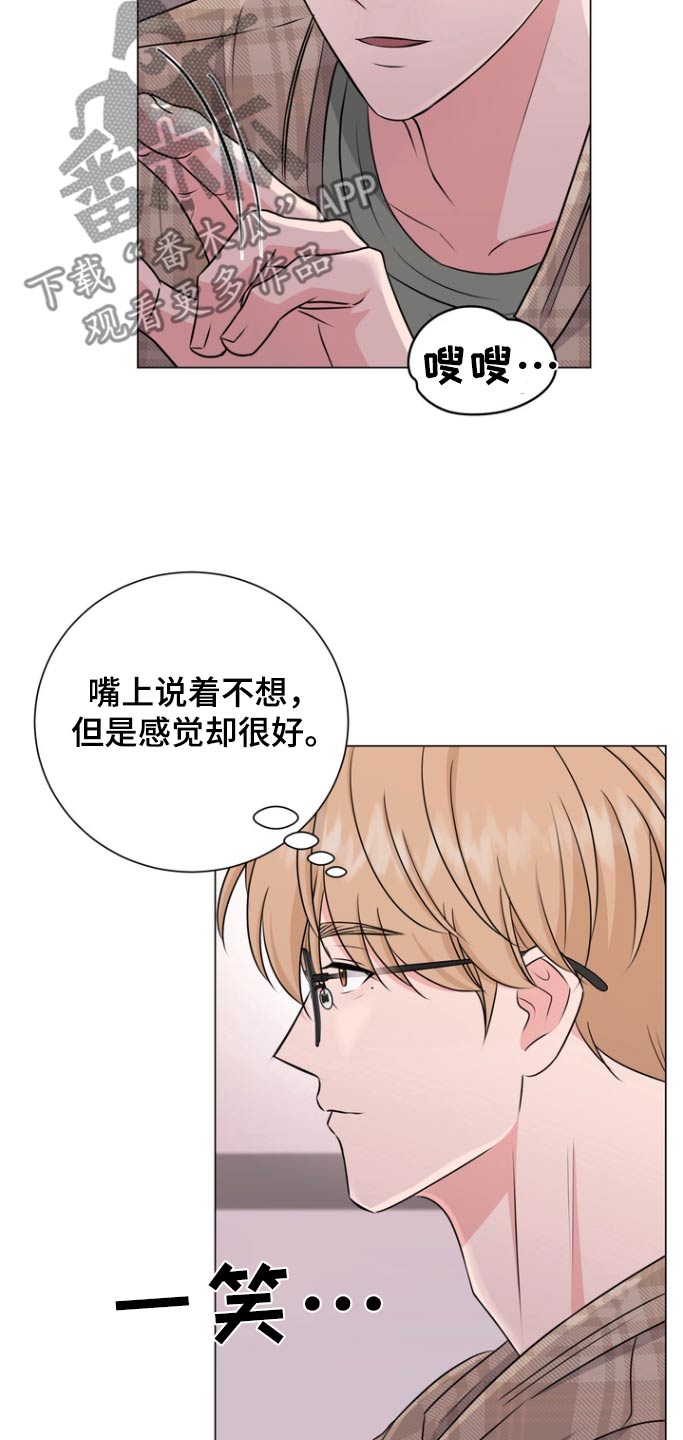 男女搭档的搞笑博主漫画,第16章：去趟厕所2图