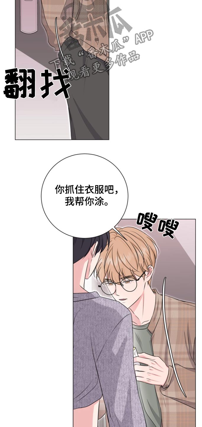 男女搭档的搞笑博主漫画,第16章：去趟厕所5图