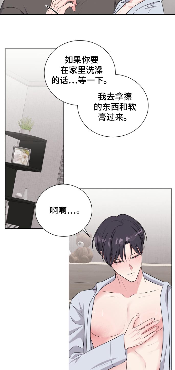 博主带孟加拉朋友回中国游玩漫画,第15章：这种感觉2图