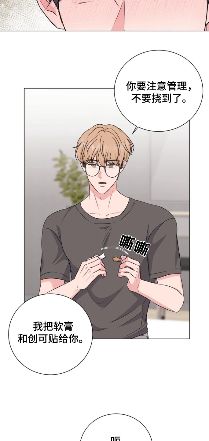 博主带孟加拉朋友回中国游玩漫画,第15章：这种感觉5图