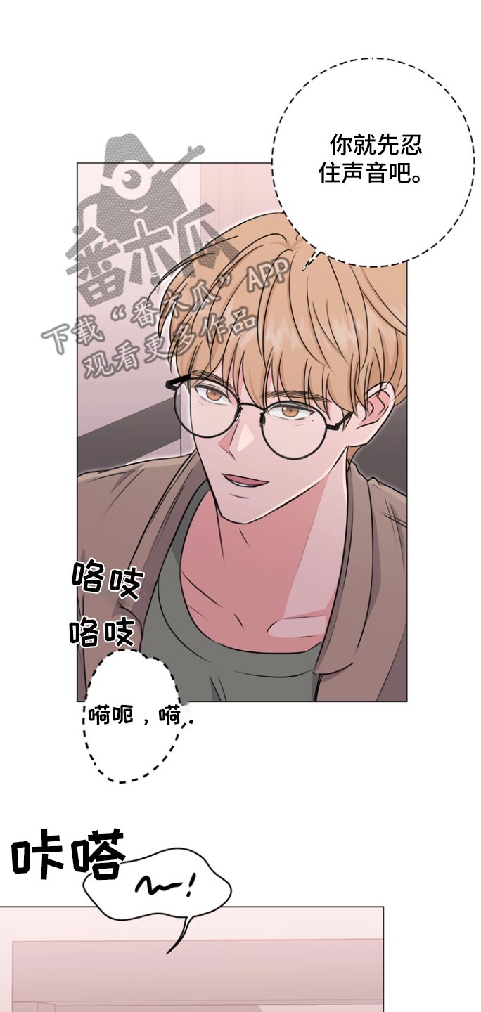 博主：国产芯片崛起信号强烈漫画,第16章：去趟厕所5图