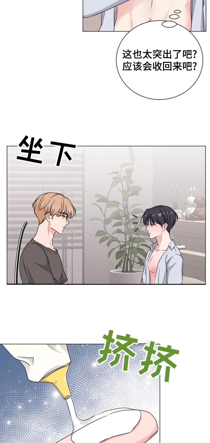 博主带孟加拉朋友回中国游玩漫画,第15章：这种感觉3图