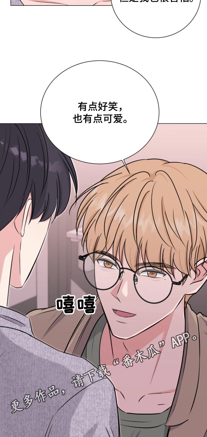 博主：国产芯片崛起信号强烈漫画,第16章：去趟厕所4图