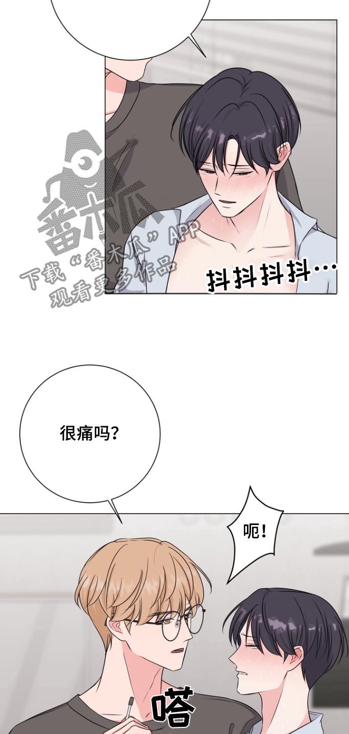 博主带孟加拉朋友回中国游玩漫画,第15章：这种感觉1图