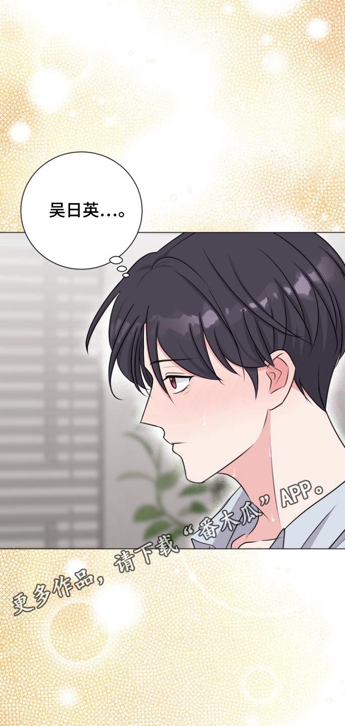 博主带孟加拉朋友回中国游玩漫画,第15章：这种感觉3图