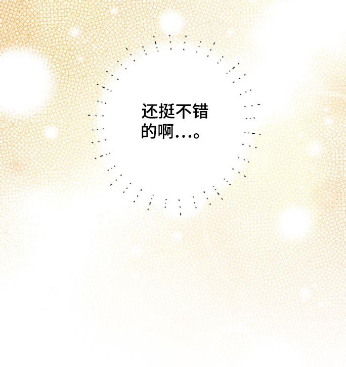 博主带孟加拉朋友回中国游玩漫画,第15章：这种感觉4图