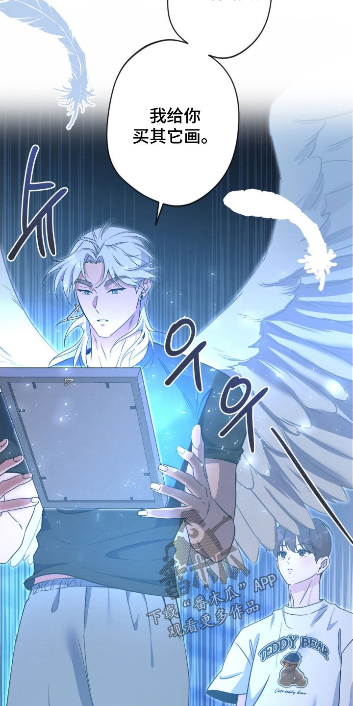 天使圣剑阵容搭配漫画,第63章：【第二季】问题来源3图