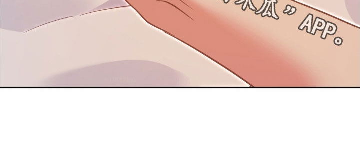 天使圣痕漫画,第62章：【第二季】确认2图