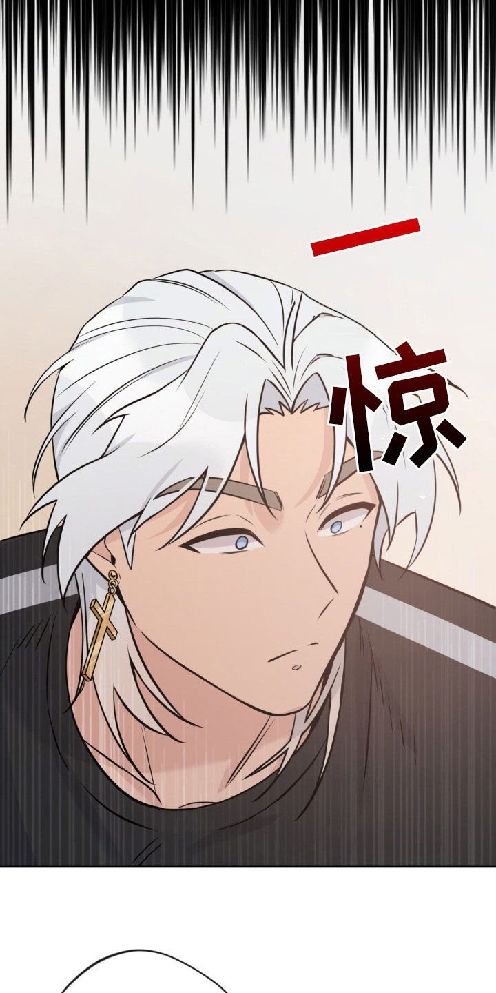 天使圣痕漫画,第20章：条件4图