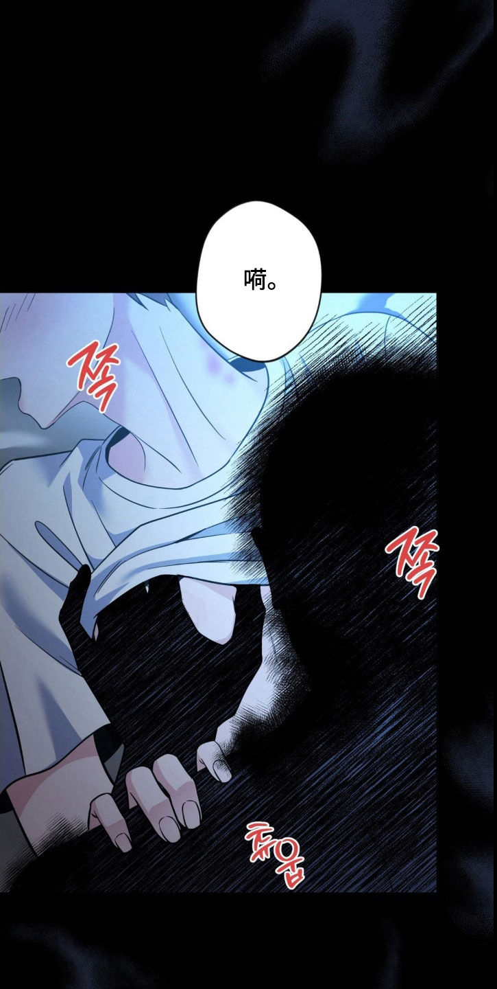 天使圣剑值得拿吗漫画,第61章：【第二季】我杀了他4图