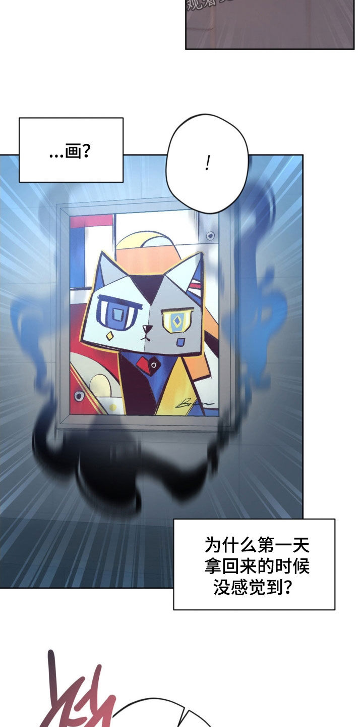 天使圣剑阵容搭配漫画,第63章：【第二季】问题来源2图