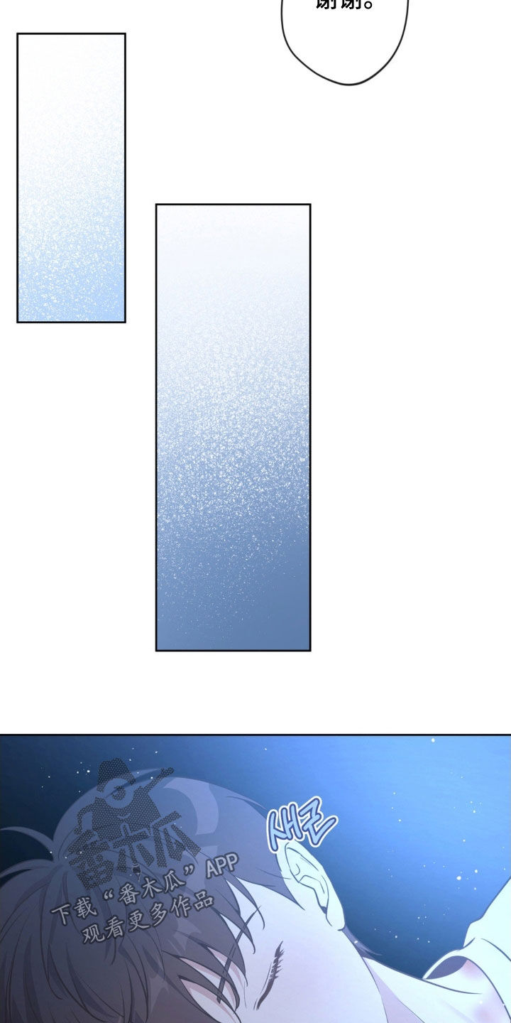 天使圣痕漫画,第62章：【第二季】确认5图