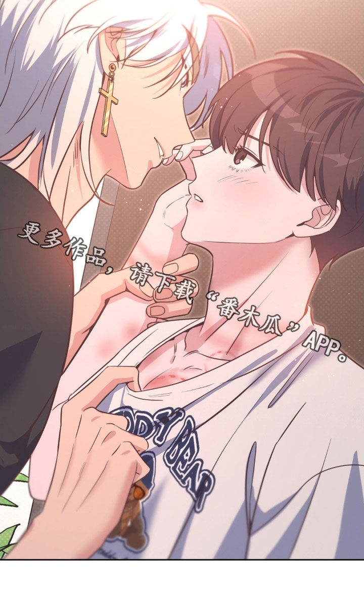 天使圣王壁纸超清全屏漫画,第63章：【第二季】问题来源1图