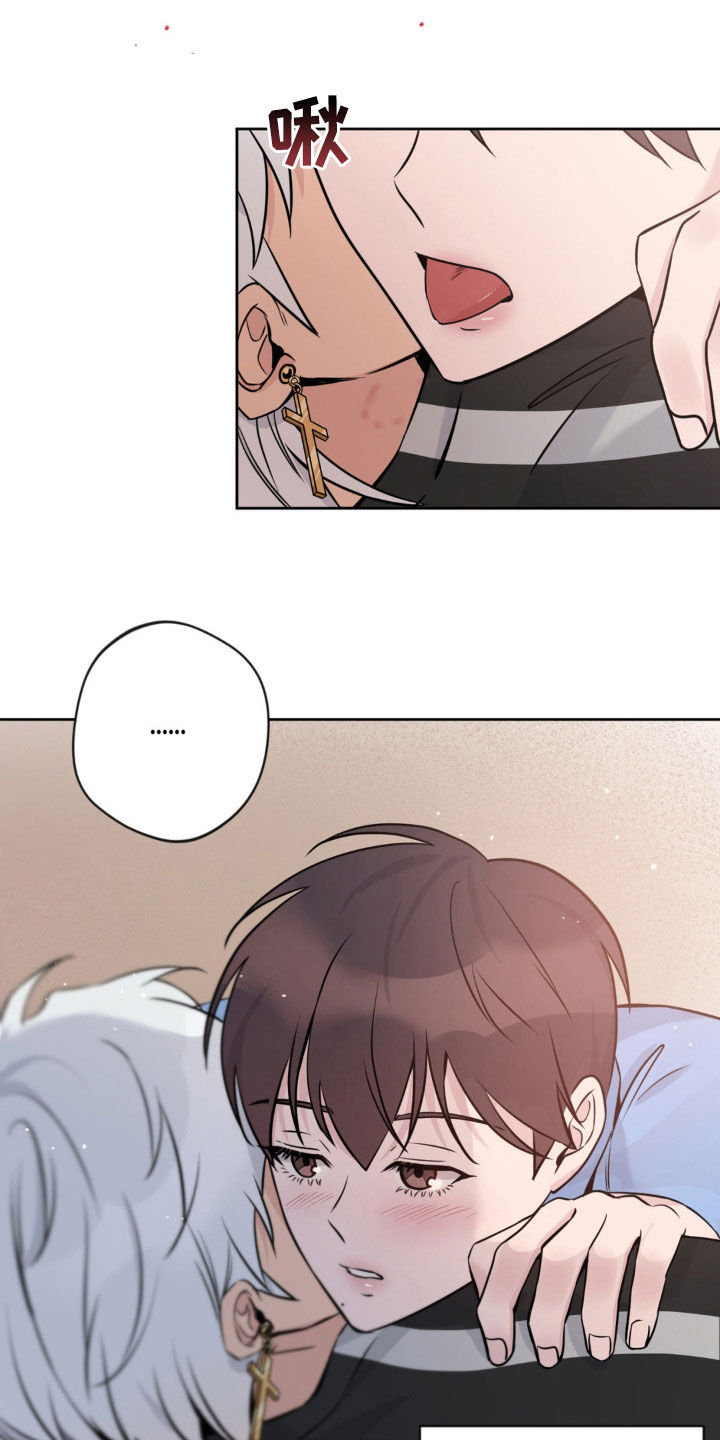 天使圣痕漫画,第20章：条件2图