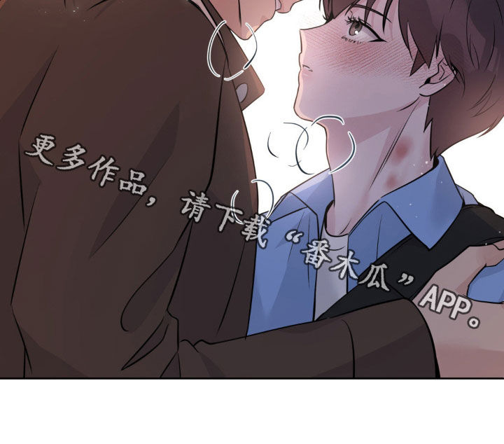 天使圣痕漫画,第18章：很急4图
