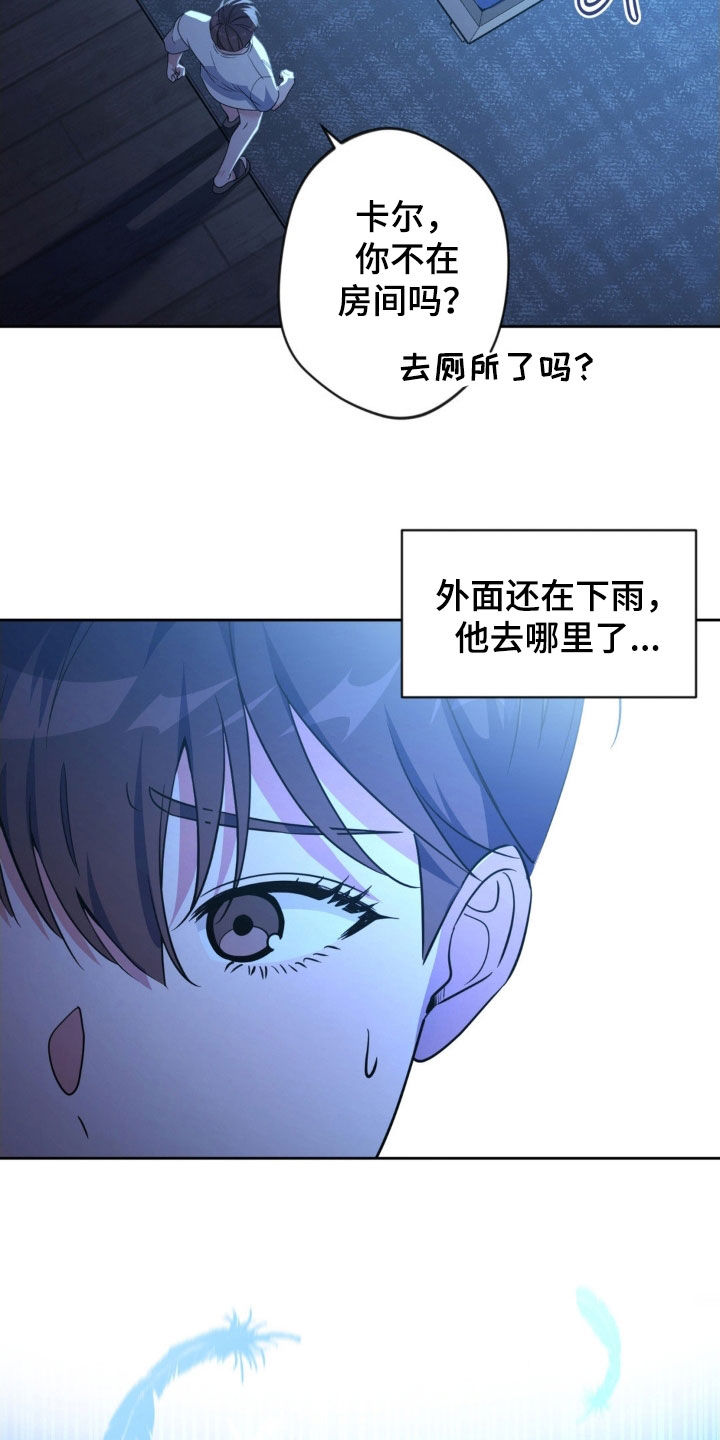 天使圣痕漫画,第62章：【第二季】确认4图