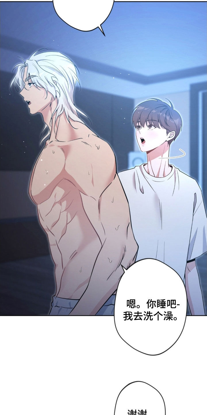 天使圣痕漫画,第62章：【第二季】确认4图