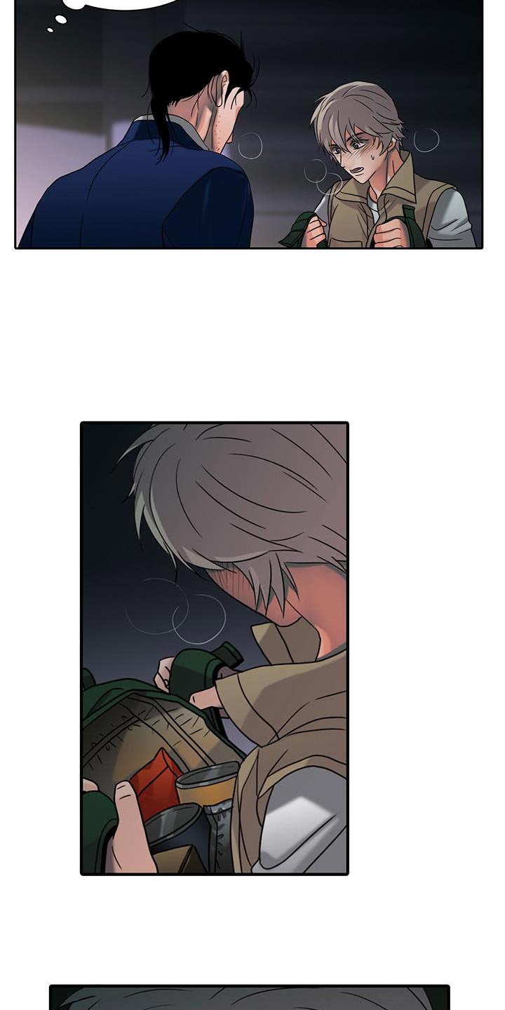 腐蚀的痛处漫画,第36章：半信半疑4图