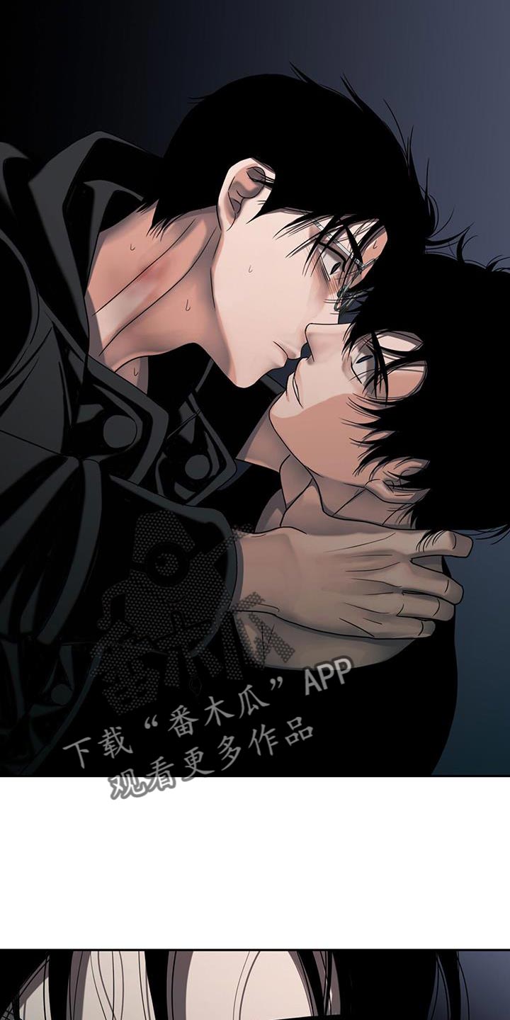 腐蚀的痛处最新一章漫画,第34章：冤大头2图