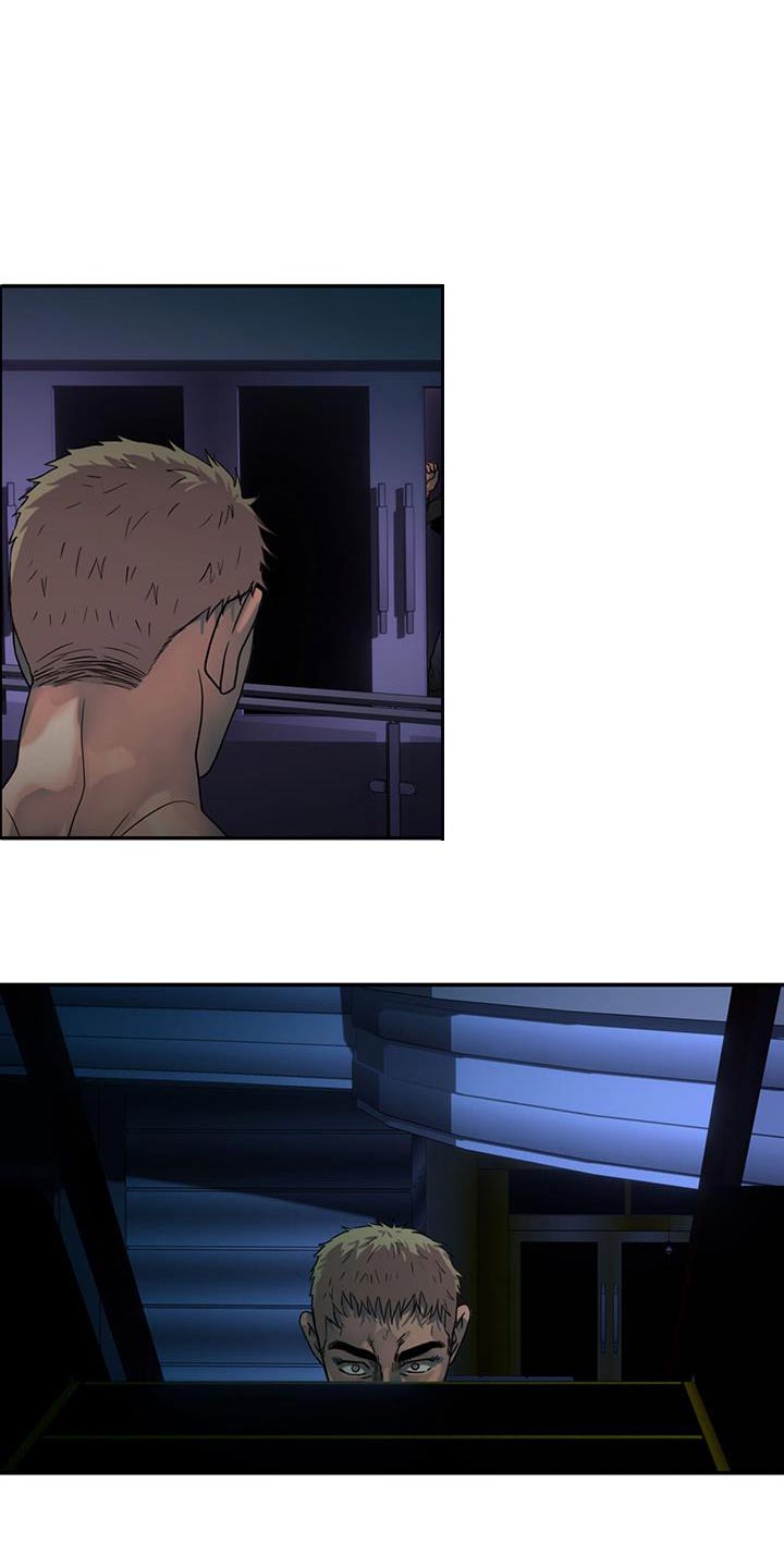 腐蚀的痛处漫画,第37章：说条件吧1图