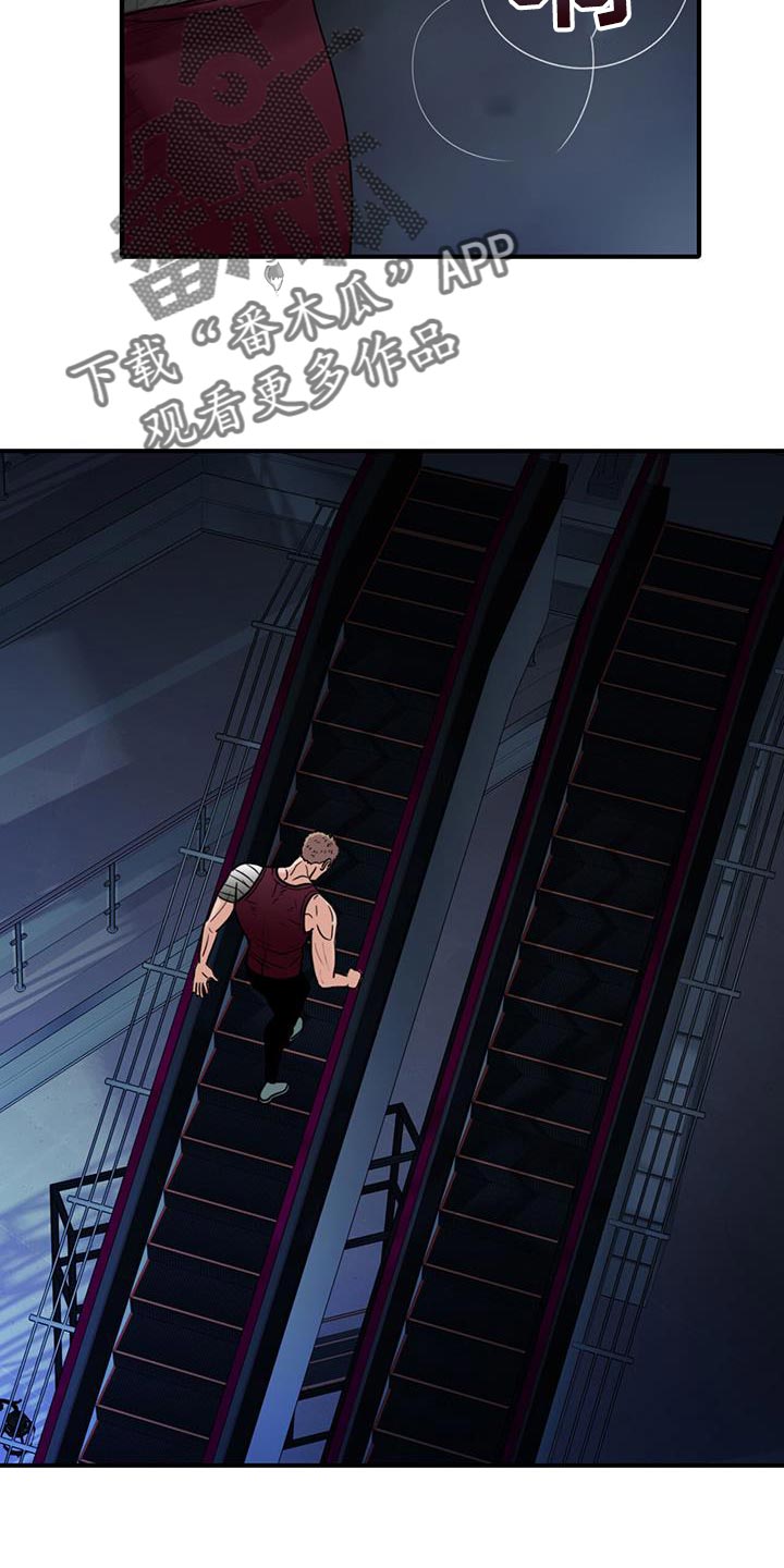 腐蚀的痛处漫画,第36章：半信半疑1图