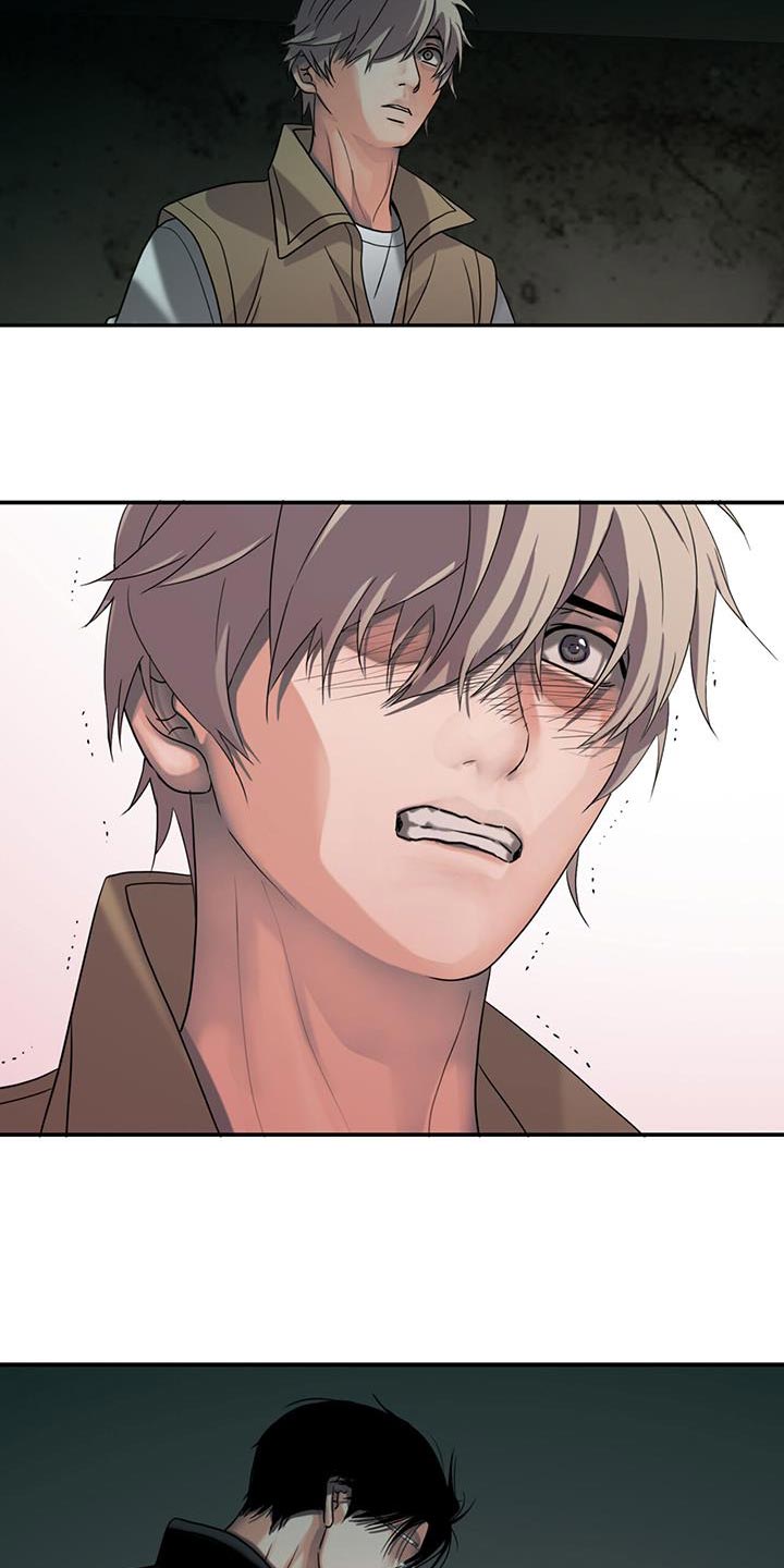 腐蚀的痛处免费阅读漫画,第38章：我很害怕1图