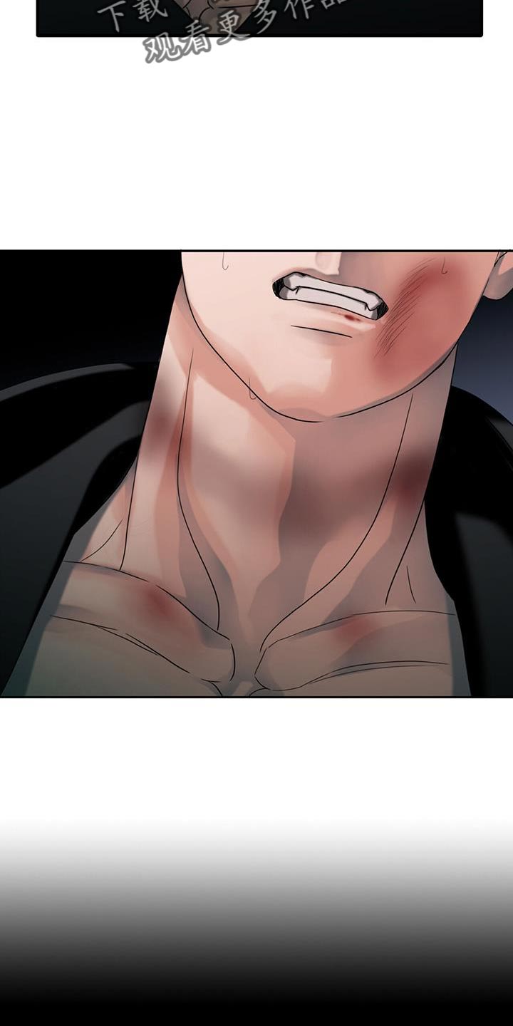 腐蚀的痛处最新一章漫画,第34章：冤大头4图