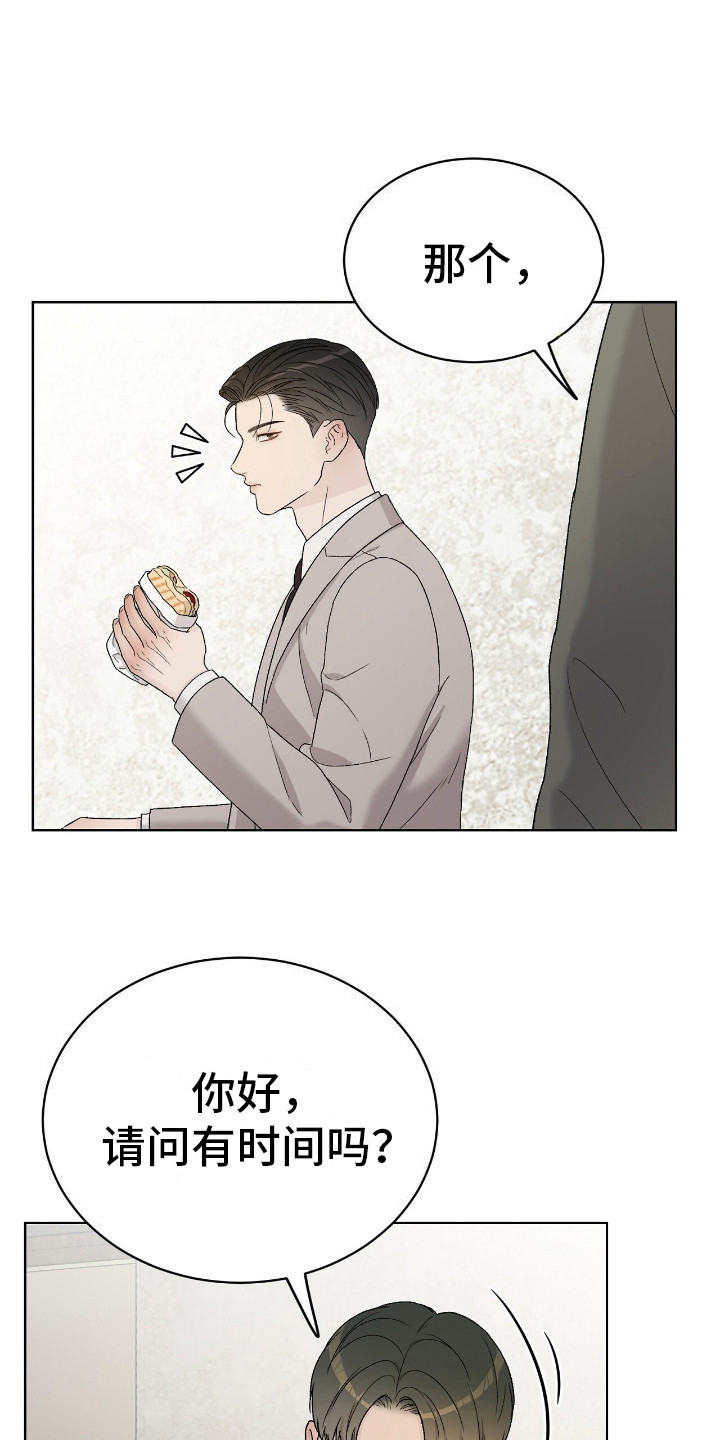 奶狗也疯狂漫画免费下拉式漫画,第19章：还不错1图