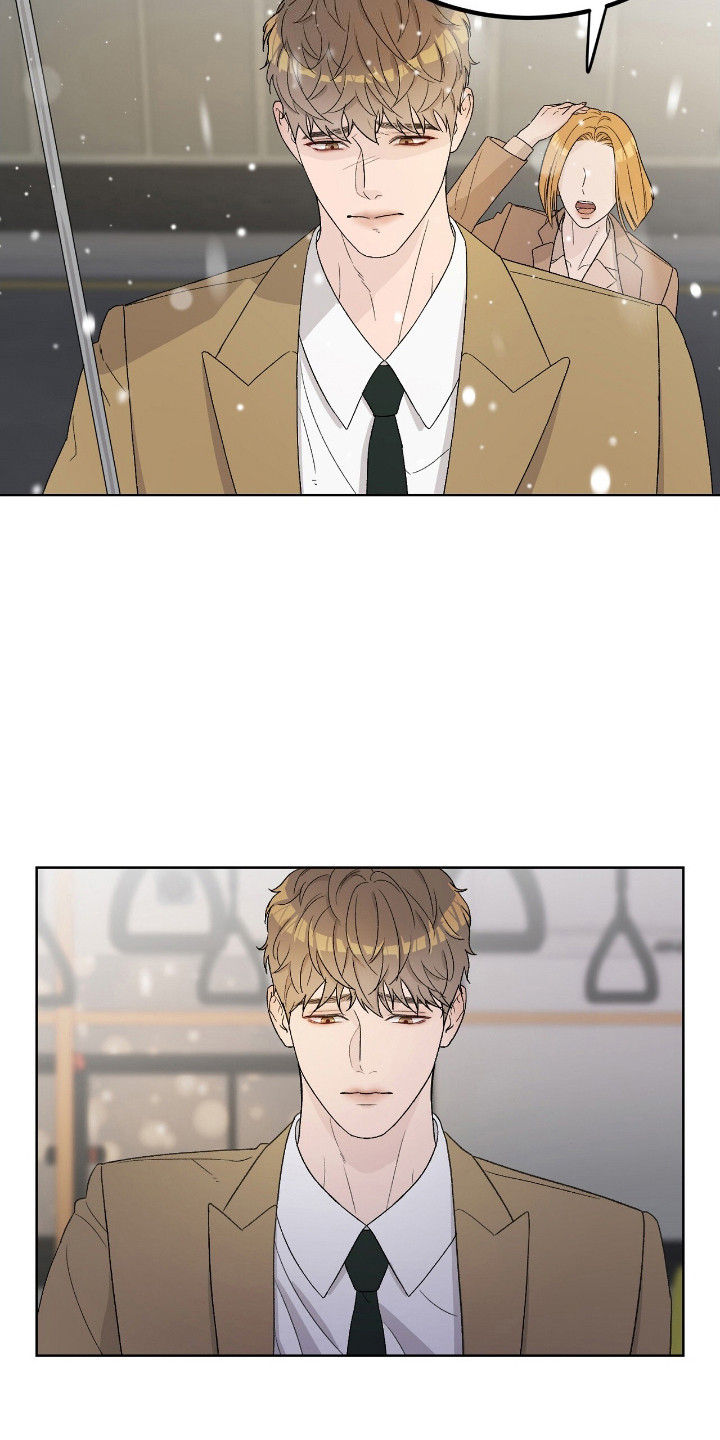 奶狗疯狂追我漫画,第6章：冷漠1图